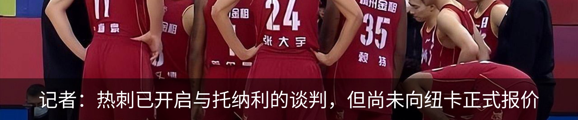 行业资讯